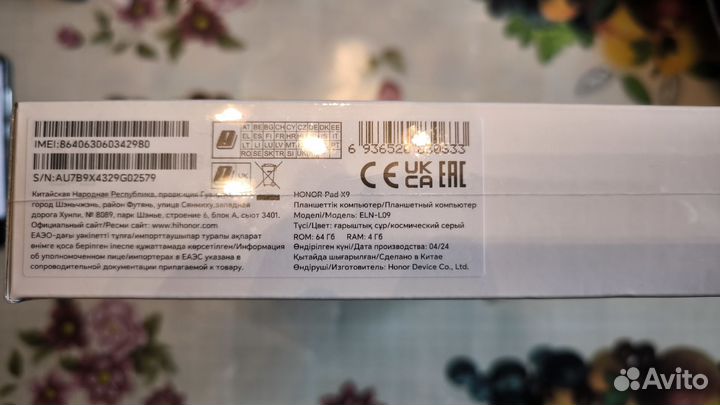 Планшет Honor Pad X9 4/64 LTE