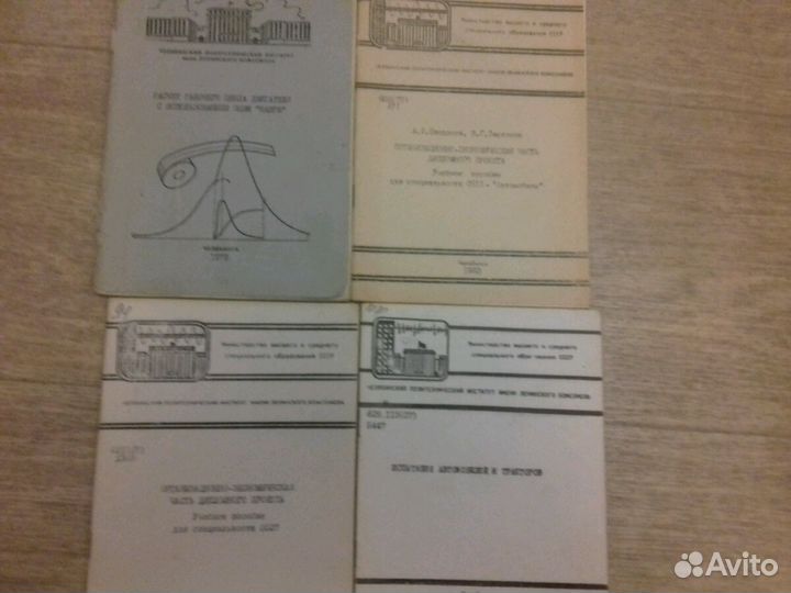 Книги об автомобилях