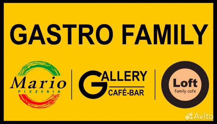 Повар универсал