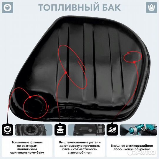 Топливный бак Fiat Seat 124 антикоррозия