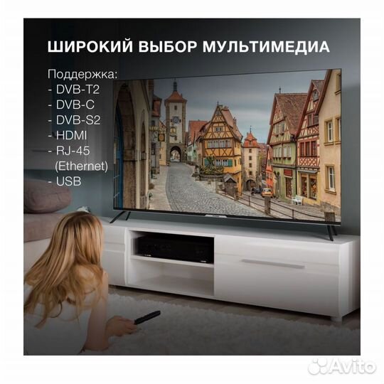 Телевизор Sber 50 дюйма Смарт Тв