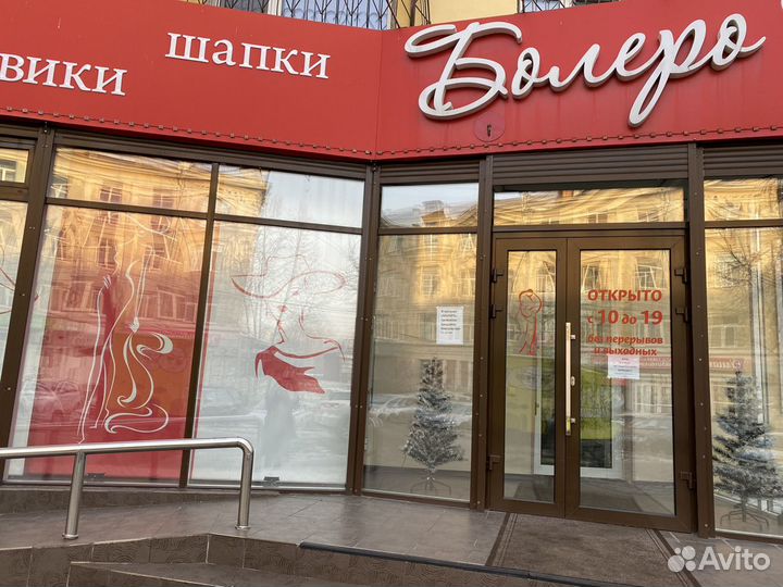 Продавец консультант