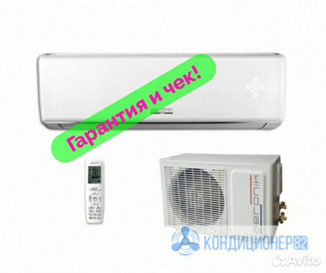 Кондиционер Aeronik Legend ASI-07ILK3 (20 кв.м)