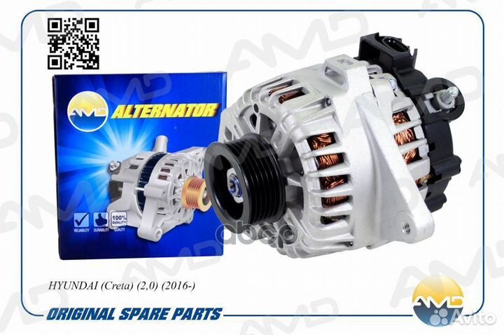 Генератор37300-2E410/AMD.EL691 AMD / amdel69