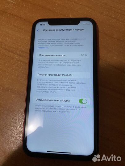 iPhone 11 128gb red