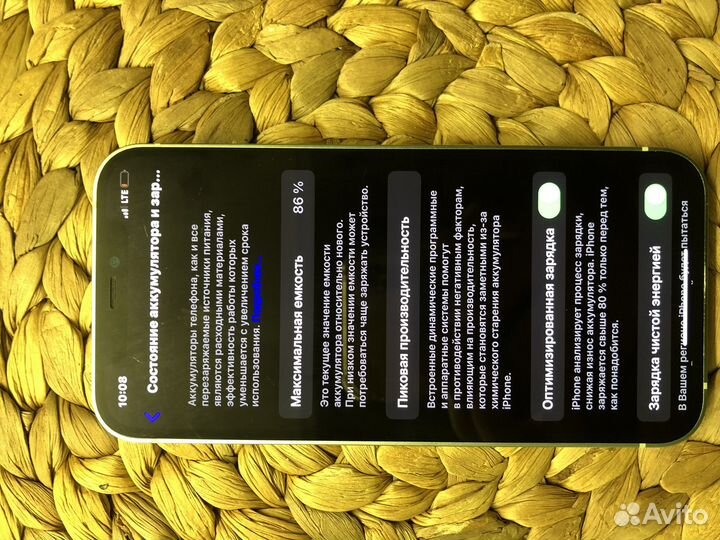 iPhone 12, 64 ГБ