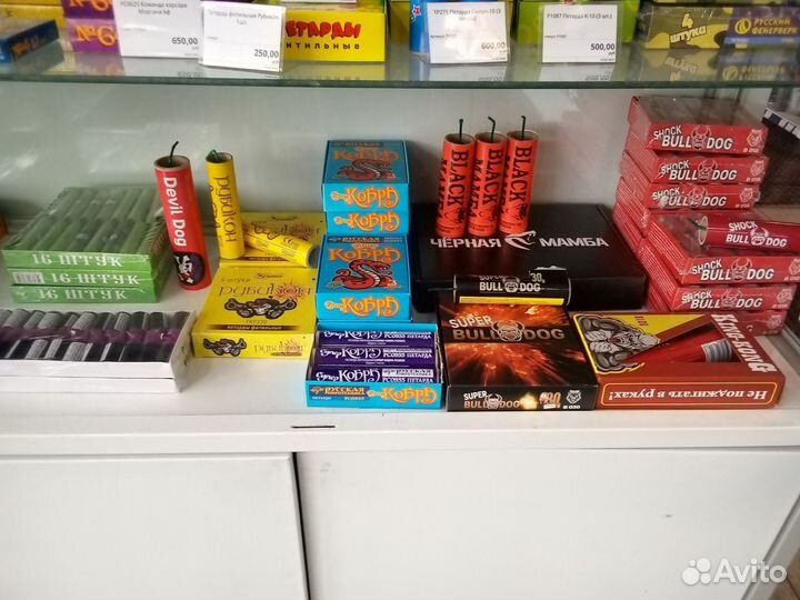 Сувенир Рубикон 2 пачки