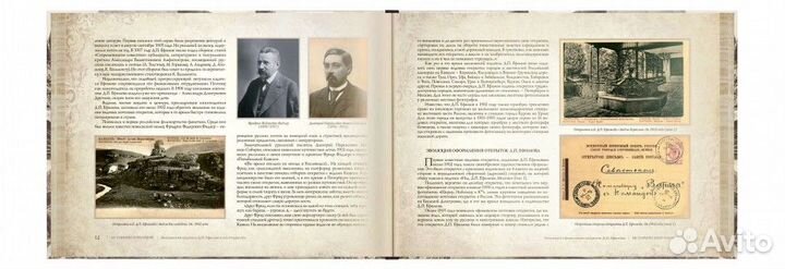 Книга Каталог открыток с видами Кмв