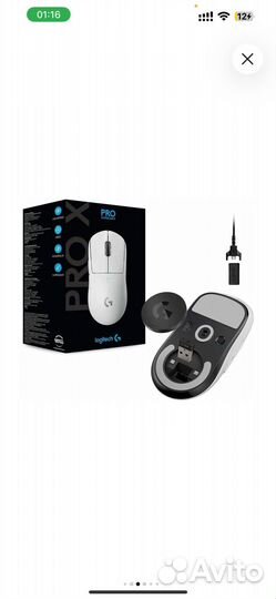 Мышь Logitech G Pro X Superlight