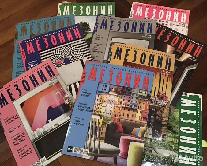 Журналы Мезонин, AD, Elle Decoration