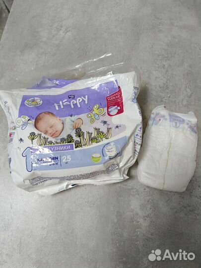 Подгузники