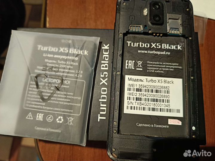 Смартфон Turbo x5 4G black