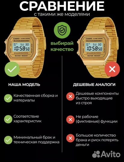 Часы мужские Casio модели А-168