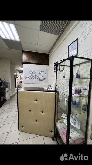 Стойка ресепшн бу для салона красоты