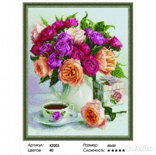 Алмазная мозаика Цветы