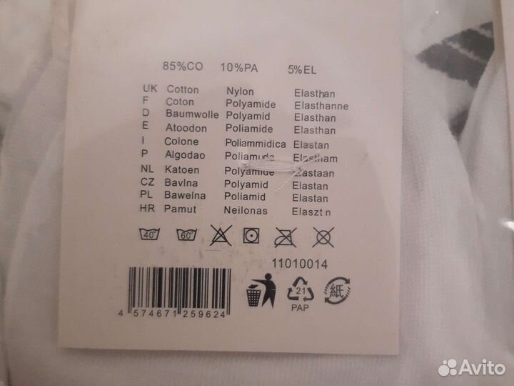 Носки adidas белые