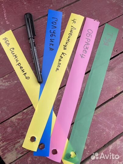 Бирки для подписывания растений, ленточки