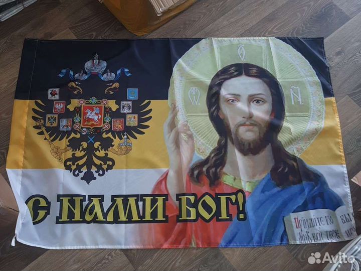 Флаги оптом