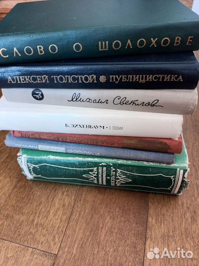 Часть 2. Книги разной тематики