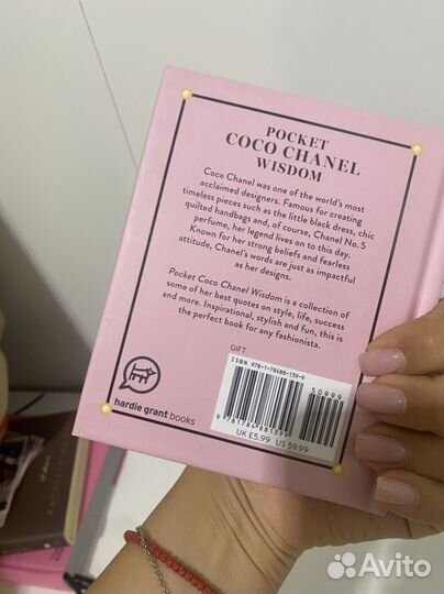 Книги chanel gucci ysl