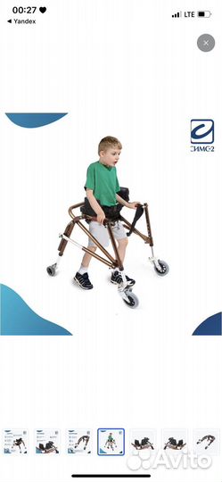 Ходунок доя детей инвалидов