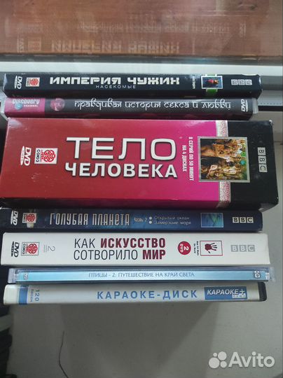 DVD диски фильмы, сериалы