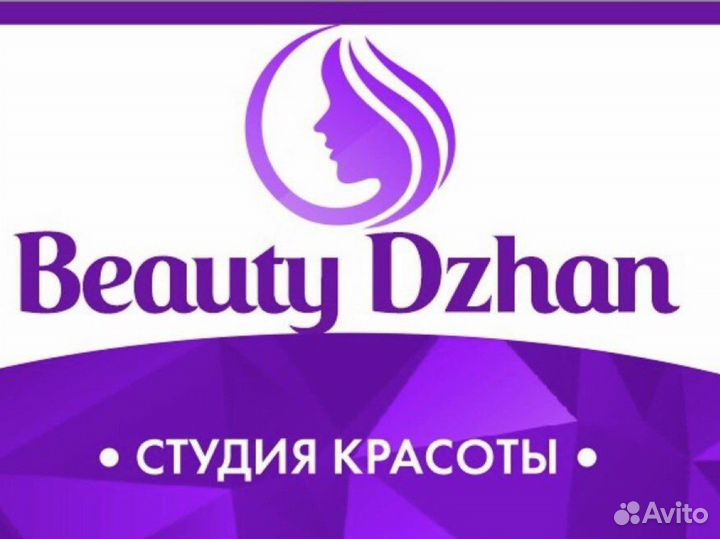 Визажист