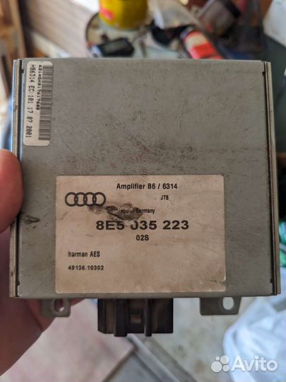 Авто усилитель