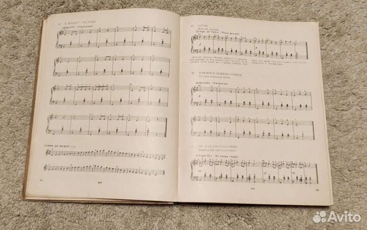 Школа игры на баяне, автор Онегин А.Е