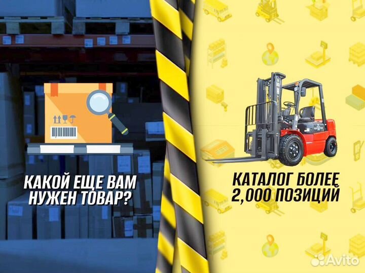 Тележка для бочек для фермы пост