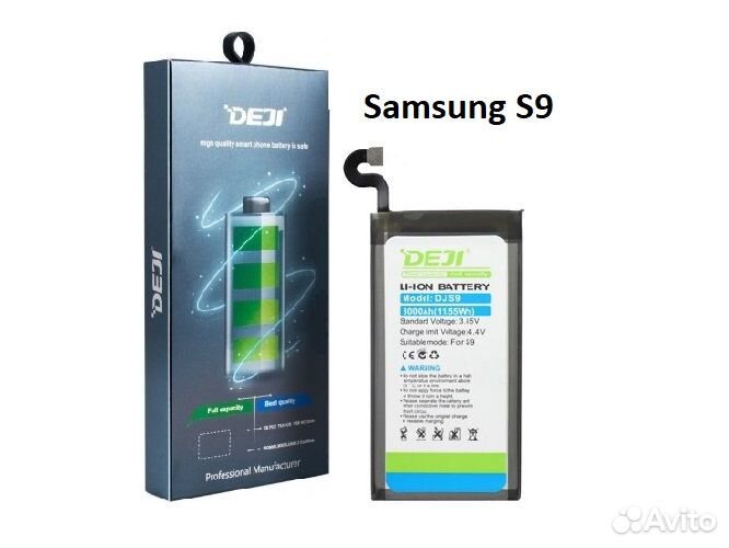 Аккумулятор для Samsung S9