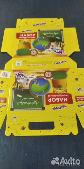 Набор первоклассника