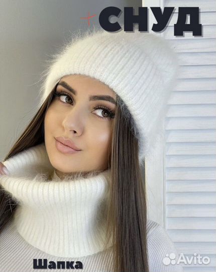 Комплект шапка и снуд из пуха норки