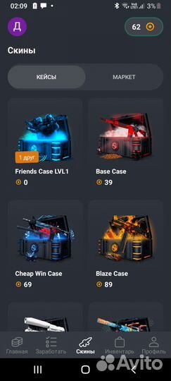 Бесплатные скины в кс2