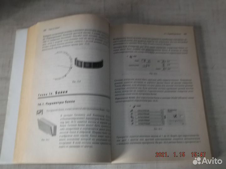 Книга archicad 9.0