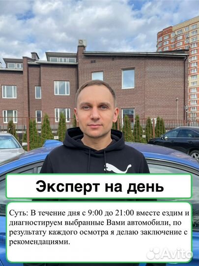 Автоподбор/Автоподборщик/Opel Zafira C