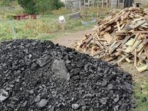 Каменный уголь с доставкой (Газель 3 т) для котлов