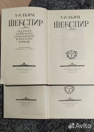 Шекспир собрание сочинений