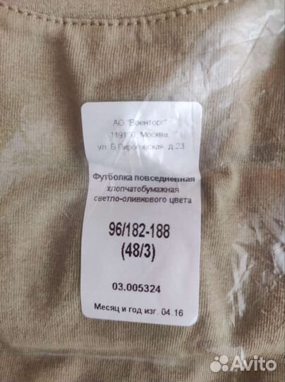 Туфли военные