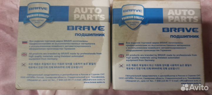 Подшипники