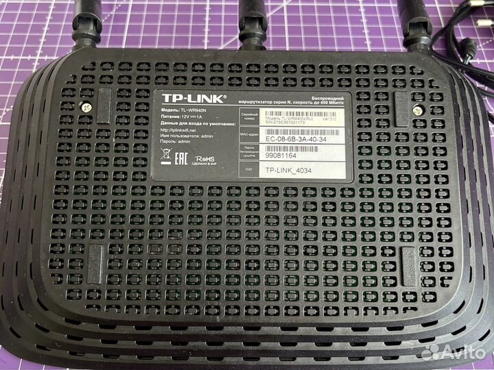 Wifi роутер TP Link TL WR940N