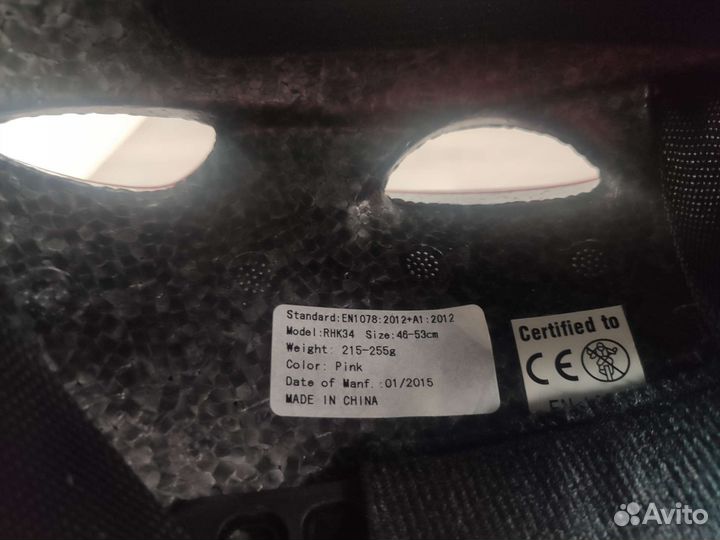 Шлем детский