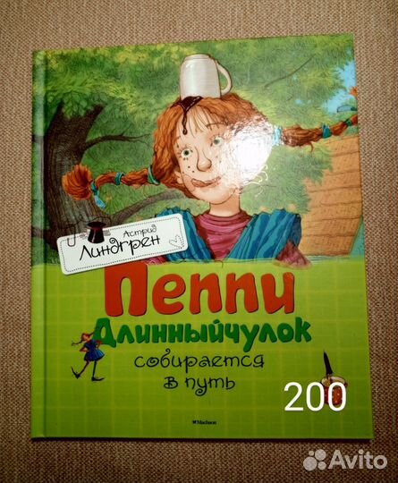 Детская литература