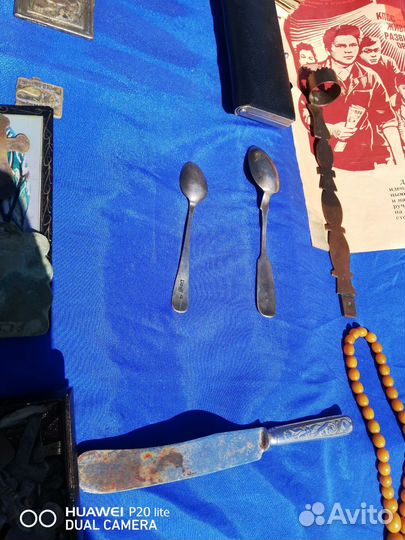 Предметы СССР и России