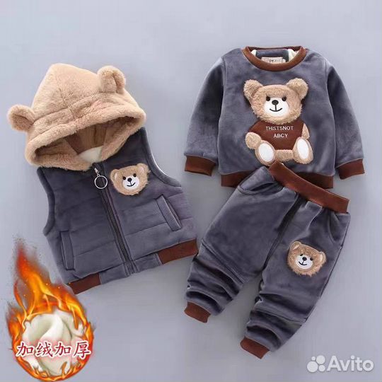 Тройка на мальчика