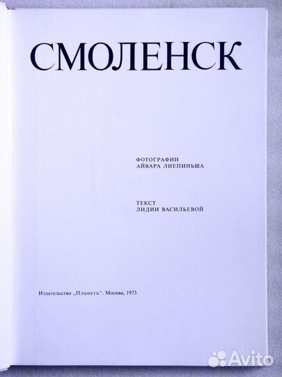 Фотоальбом 