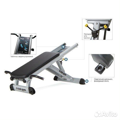 Тренажер для плеч Total Gym Elevate Press