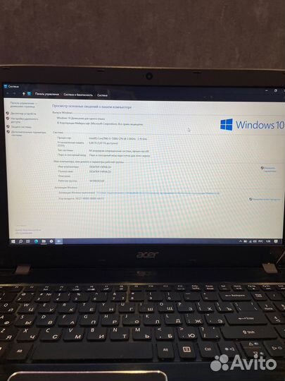 Ноутбук Acer Aspire E5