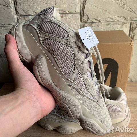 Кроссовки мужские Adidas Originals Yeezy Boost 500