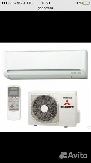 Кондиционирование и Вентиляция